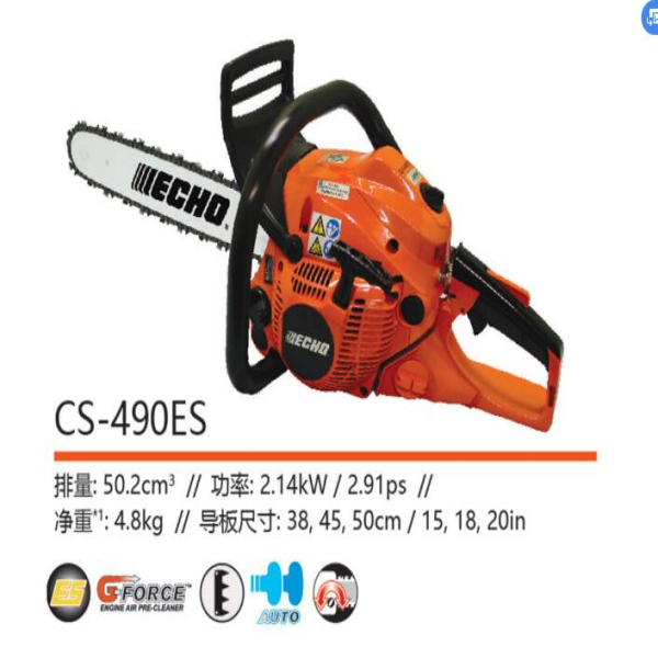 松原专业高枝剪批发