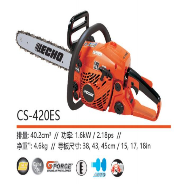 本溪专业油锯厂家