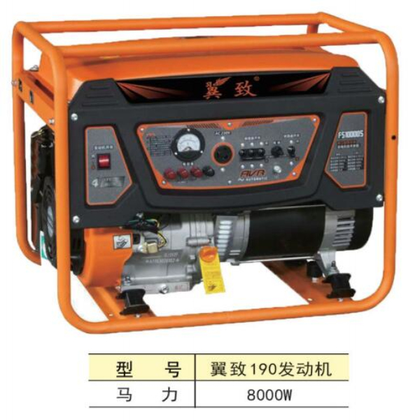 洮南专业油锯价格