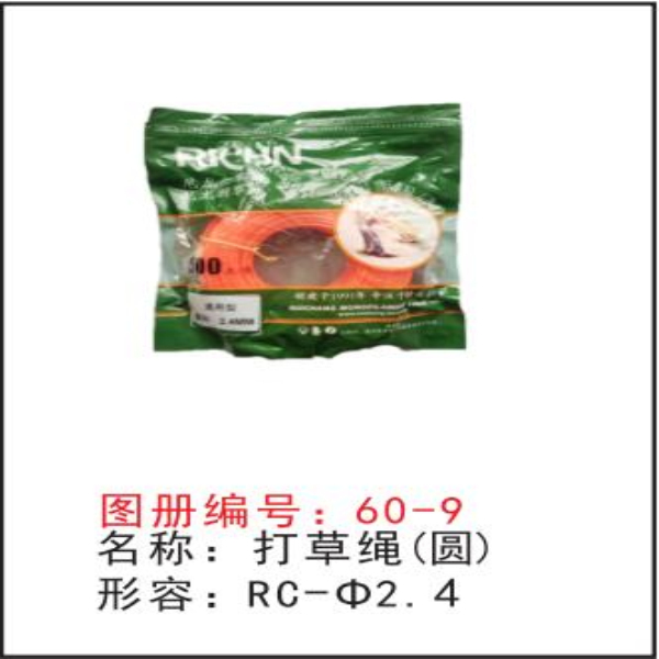 临江专业油镐价格