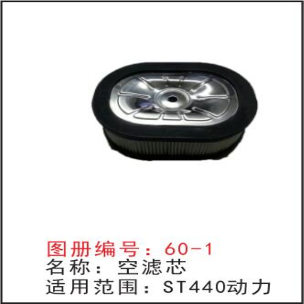 磐石专业喷药泵价格