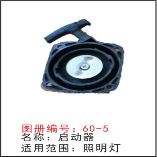 洮南专业油锯价格