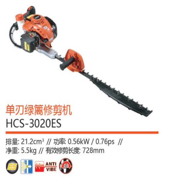 辽源专业油锯厂家