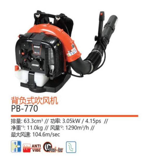 磐石专业喷药泵价格